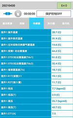 酒泉中央空调维修电话是多少