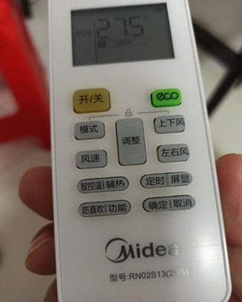 酒泉空调遥控器打不开